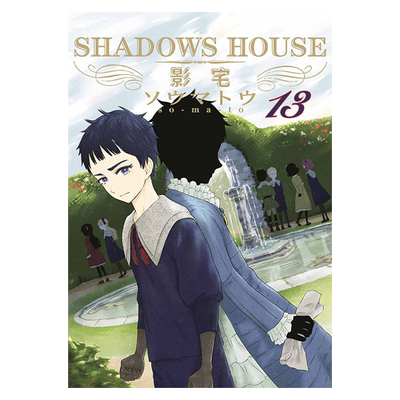漫画 SHADOWS HOUSE 影宅 13 限定版 ソウマトウ 台版漫画书 青文出版【中商原版】