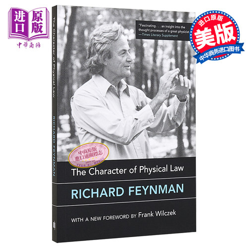 【中商原版】物理定律的本性 英文原版 英文版 The Character of Physical Law 物理学