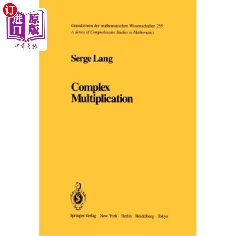 海外直订Complex Multiplication 复数乘法