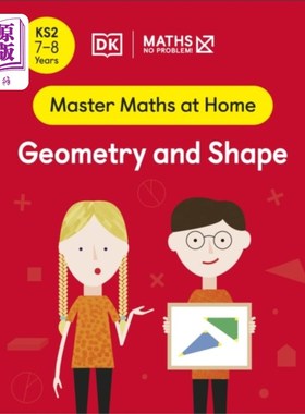 海外直订Maths - No Problem! Geometry and Shape, Ages 7-8... 数学-没问题!几何与形状，7-8岁(关键阶段2)