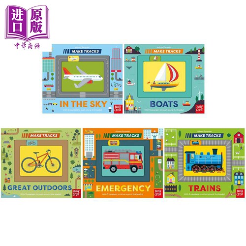 轨道书5册MakeTracks英文原版
