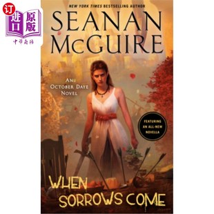 October Daye 海外直订When 悲伤来临时 Come Novel 十月大业小说 Sorrows
