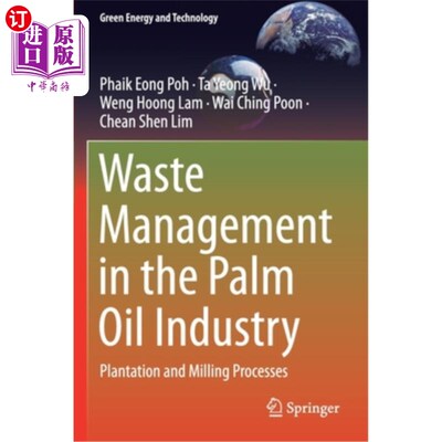 海外直订Waste Management in the Palm Oil Industry: Plantation and Milling Processes 棕榈油行业的废物管理：种植和研