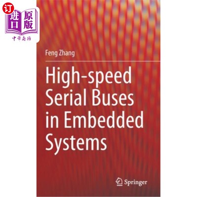 海外直订High-Speed Serial Buses in Embedded Systems 嵌入式系统中的高速串行总线