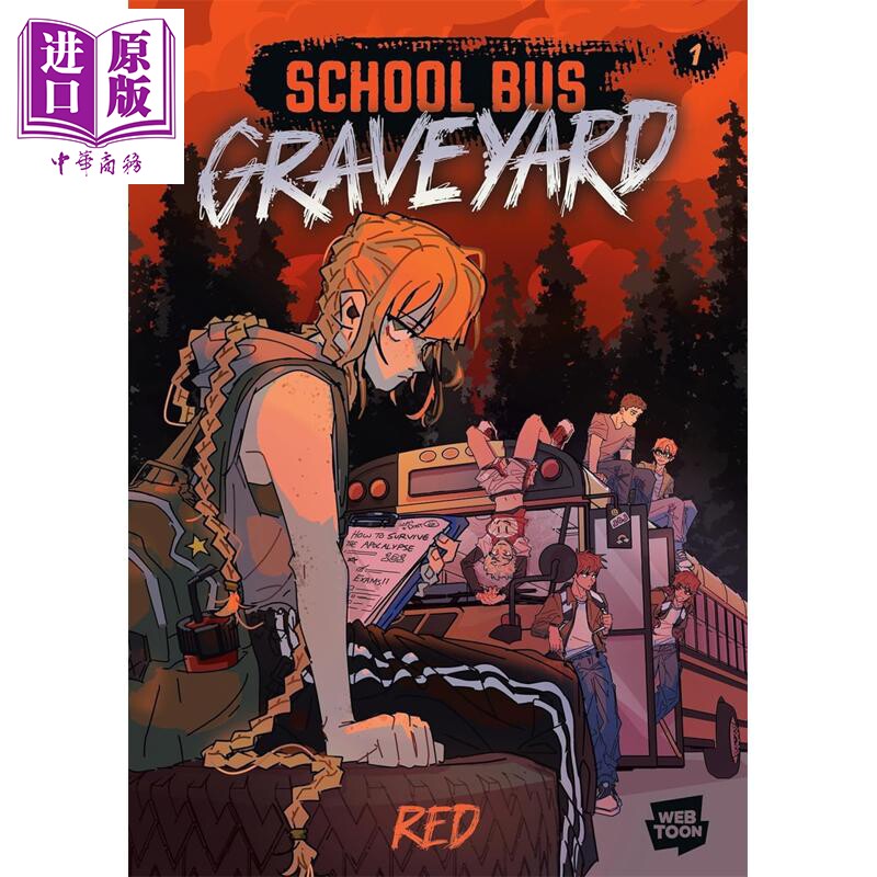 预售 校车墓地漫画书卷1 校车墓地实体书 School Bus Graveyard A Graphic Novel 英文原版 Red 校车墓地书校车墓地周边图像小说