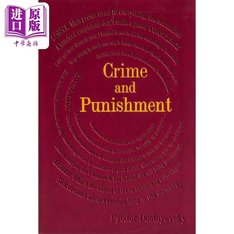 词云经典罪与罚英文原版