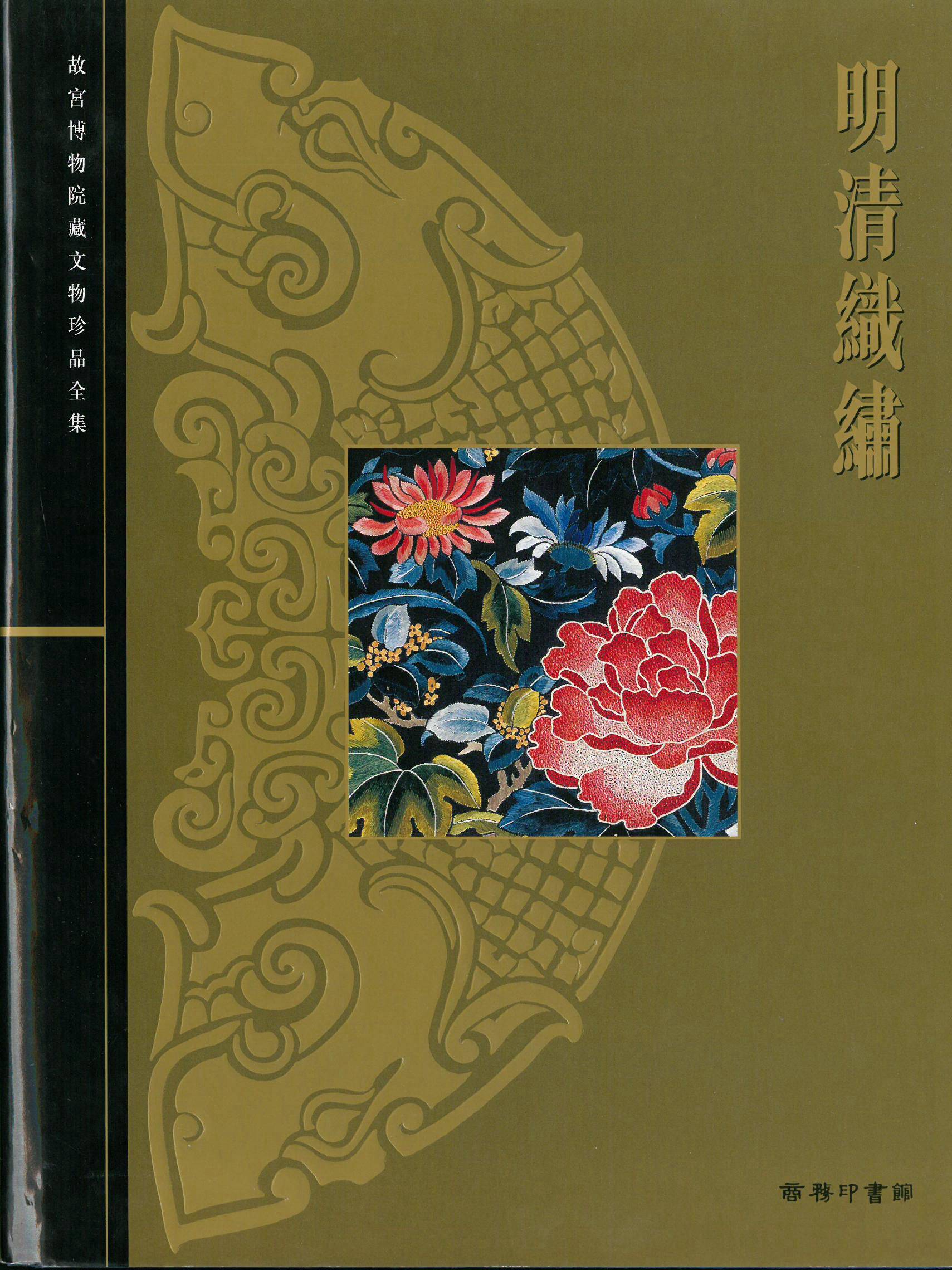 预售 [港台原版] 故宫博物院藏文物珍品全集50：明清织绣/香港商务在类目 书籍/杂志/报纸, 进口原版书(含港台), 艺术类原版书中 - 来自Buy2taobao.com提供专业的淘宝代购服务