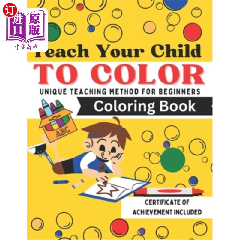 海外直订Teach Your Child To Color: Unique Teaching Method Coloring Book 教你的孩子着色:独特的教学方法着色书