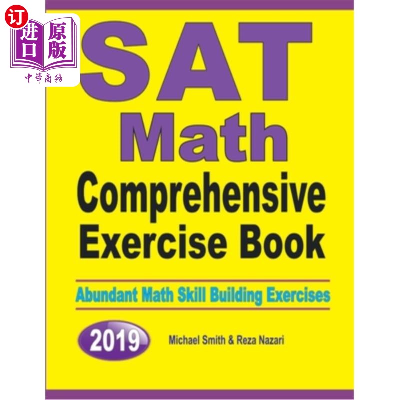 海外直订SAT Math Comprehensive Exercise Book: Abundant Math Skill Building Exercises SAT数学综合练习册：丰富的数学