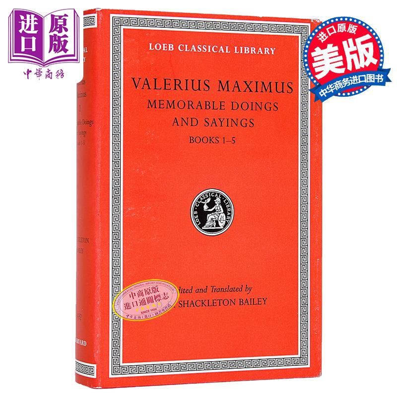 现货 洛布古典丛书 瓦莱里乌斯 马克西姆斯 善言懿行录 卷1 Memorable Doings and Sayings Valerius 拉英对照版【中商原版】
