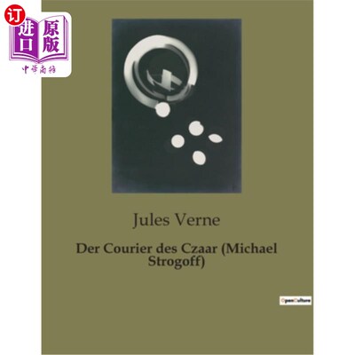 海外直订德语 Der Courier des Czaar (Michael Strogoff) 扎尔的信使(迈克尔·斯特罗戈夫)