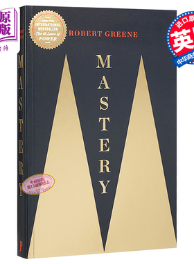 【中商原版】罗伯特·格林：精通 英文原版 Mastery/Robert Greene