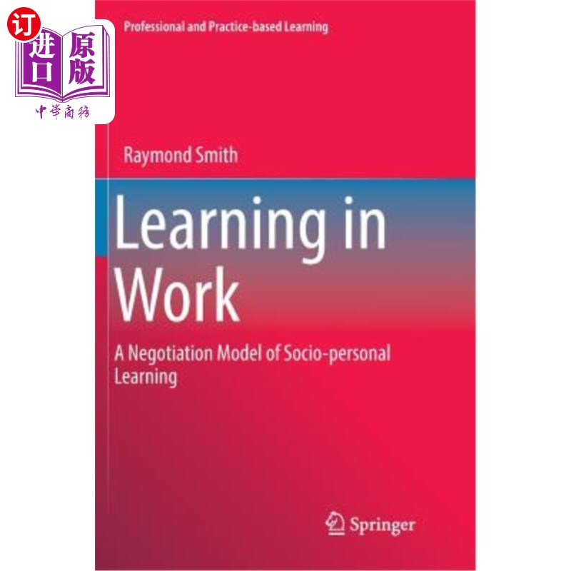 海外直订Learning in Work: A Negotiation Model of Socio-Personal Learning 工作中的学习:社会-个人学习的协商模型