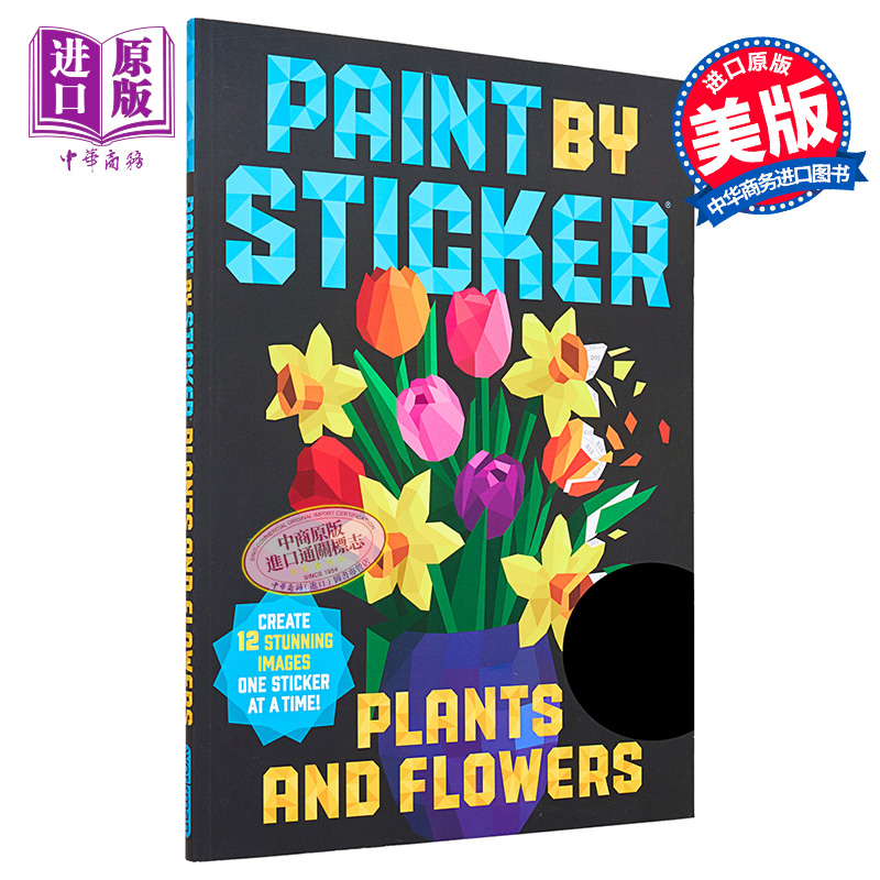 贴图画册 植物和花 英文原版 Paint by Sticker Workman Publishing【中商原版】