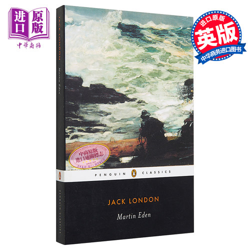 现货 马丁·伊甸 英文原版 Martin Eden Jack London【中商原版】