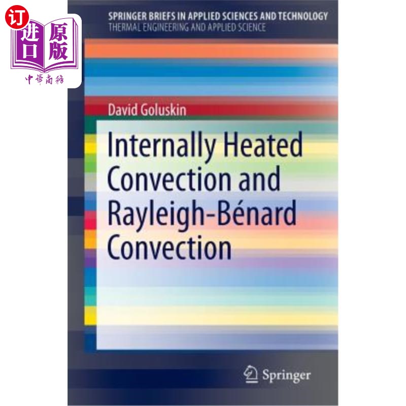 海外直订Internally Heated Convection and Rayleigh-Bénard Convection 内热对流与Rayleigh-Bénard对流