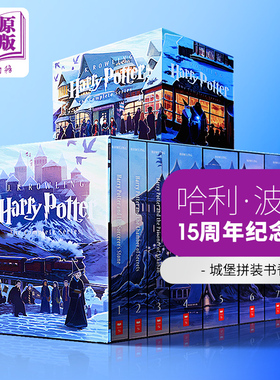 哈利波特15周年十五周年 纪念美版 1-7 英文版原版 畅销书 harry potter 全套 全英全集 JK 罗琳 魔法石原著小说哈里波特