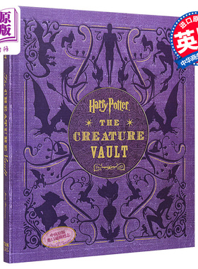 哈利波特 生物库 Harry Potter The Creature Vault 英文原版 Jody Revenson【中商原版】