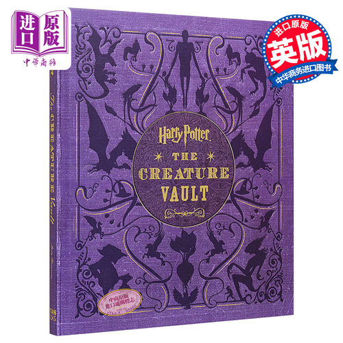 哈利波特生物库Harry