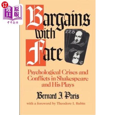 海外直订Bargains with Fate: Psychological Crises and Conflicts in Shakespeare and His Pl 与命运讨价还价:莎士比亚及