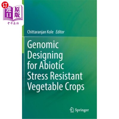 海外直订Genomic Designing for Abiotic Stress Resistant Vegetable Crops 抗非生物胁迫蔬菜作物的基因组设计