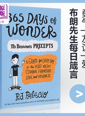 奇迹365天 英文原版 365 Days of Wonder Mr. Browne’s Precepts 奇迹男孩 R. J. 帕拉秋 英文文学 文学小说 R. J. Palacio