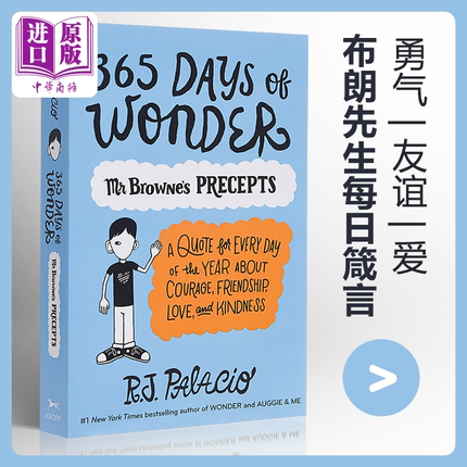 奇迹365天 英文原版 365 Days of Wonder Mr. Browne’s Precepts 奇迹男孩 R. J. 帕拉秋 英文文学 文学小说 R. J. Palacio