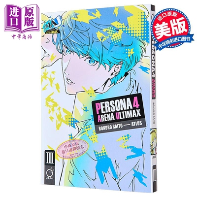 女神异闻录4之终竞技场 卷3 绘本小说 英文原版 Persona 4 Arena Ultimax Volume 3 Atlus Rokuro Saito【中商原版】