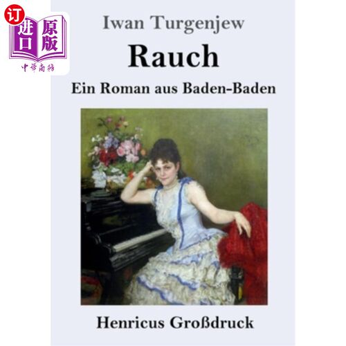 海外直订德语 Rauch (Gro?druck): Ein Roman aus Baden-Baden 这是巴格巴登的一本小说