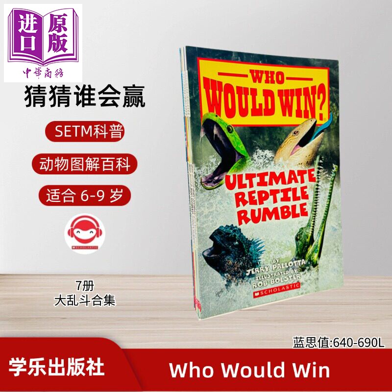 猜猜谁会赢2 动物争霸7册塑封(扫码音频)Who Would Win Collection 2 (7 titles set) 英文原版 动物图解百科科普【中商原版】