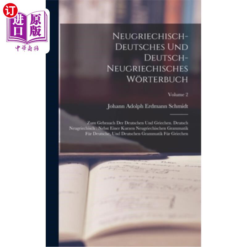 海外直订Neugriechisch-deutsches Und Deutsch-neugriechisches W?rterbuch: Zum Gebrauch Der 德裔希腊人、德裔希腊人莱茵