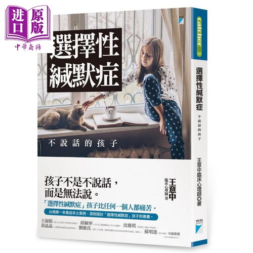 其他健康与保健相关书籍