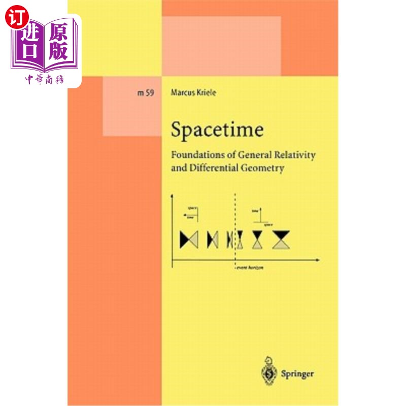 海外直订Spacetime: Foundations of General Relativity and Differential Geometry 时空：广义相对论和微分几何的基础