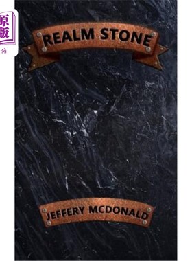 海外直订Realm Stone 领域的石头
