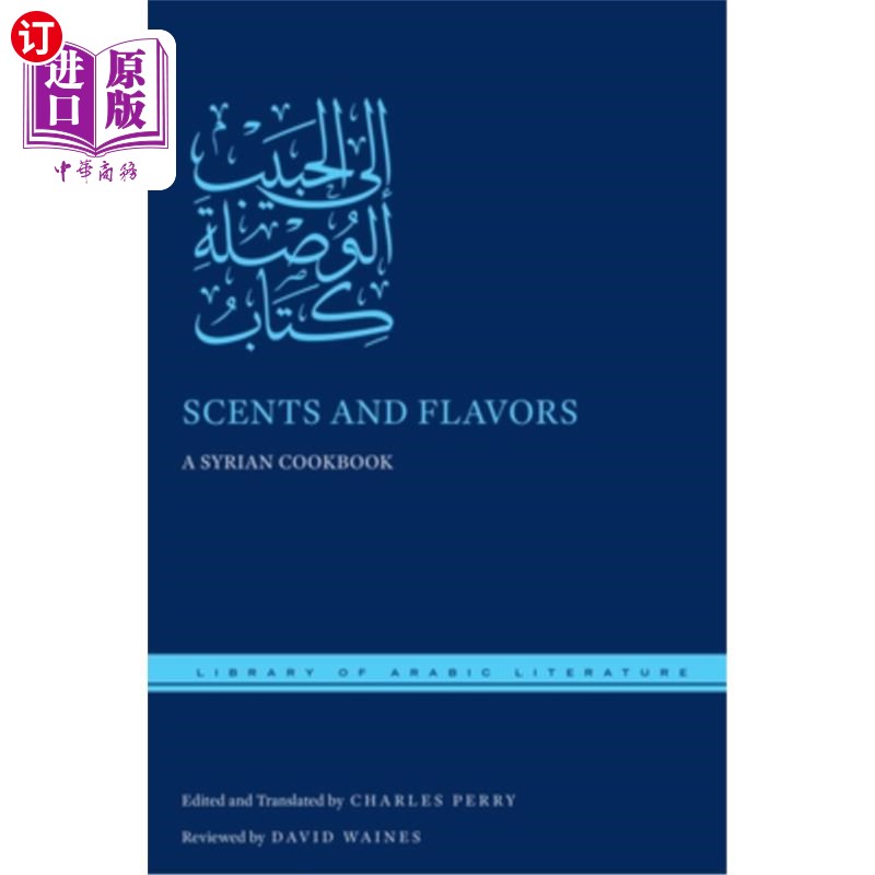海外直订Scents and Flavors: A Syrian Cookbook 气味和味道：叙利亚食谱