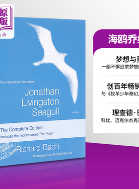 预售 【中商原版】海鸥乔纳森 英文原版 Jonathan Livingston Seagull: The Complete Edition 小说 Richard Bach 理查德巴赫