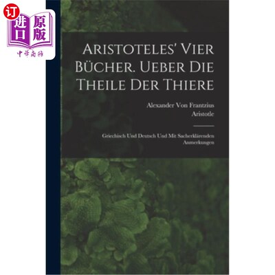 海外直订德语 Aristoteles' vier Bücher. Ueber die Theile der Thiere: Griechisch und Deutsch un 亚里士多德的四本书关
