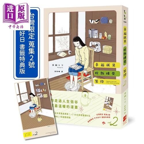 12月上旬到货