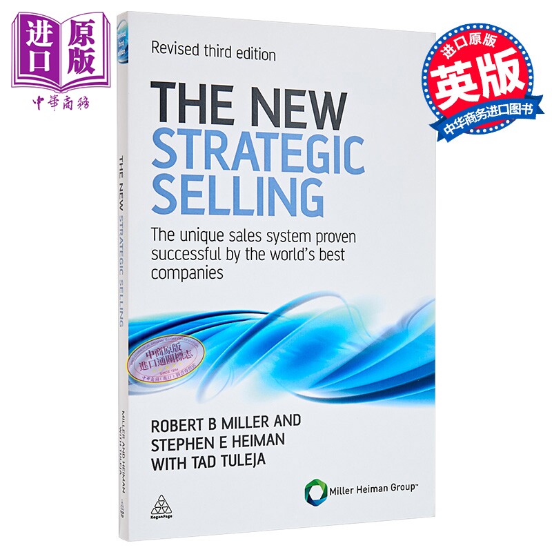 新战略营销 B2B营销宝典 第3版 修订版 The New Strategic Selling 英文原版 Miller Heiman管理层 Robert B Miller【中商原?