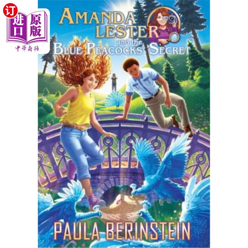 and the blue peacocks secret 阿曼达·莱斯特和蓝孔雀的秘密