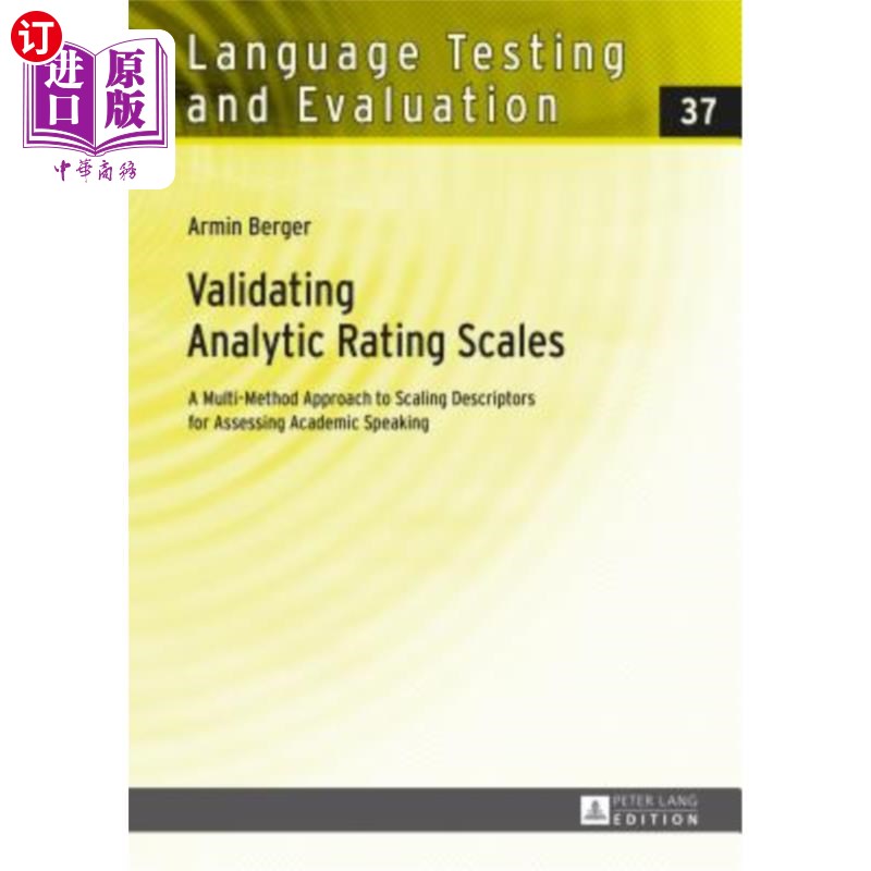 海外直订Validating Analytic Rating Scales: A Multi-Method Approach to Scaling Descriptor验证分析性评分量表：一种用