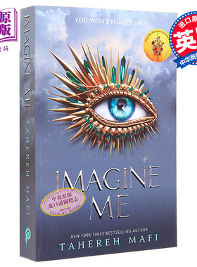 Shatter Me系列 第6部 想象 Imagine Me 英文原版 Tahereh Mafiis 奇幻浪漫爱情小说【中商原版】