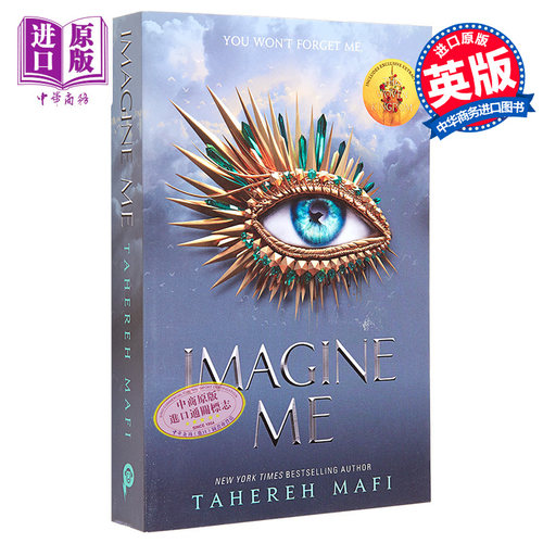 Shatter Me系列 摧毁我第6部 想象我 Imagine Me 英文原版 Tahereh Mafiis 北美晋江言情小说奇幻浪漫爱情小说英文版