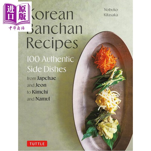 韩国小菜食谱 泡菜 韩式拌菜 100 种正宗配菜 Korean Banchan Recipes 英文原版 Nobuko Kitasaka【中商原版】