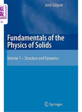 海外直订Fundamentals of the Physics of Solids: Volume 1: Structure and Dynamics 固体物理学基础：第一卷：结构与动力