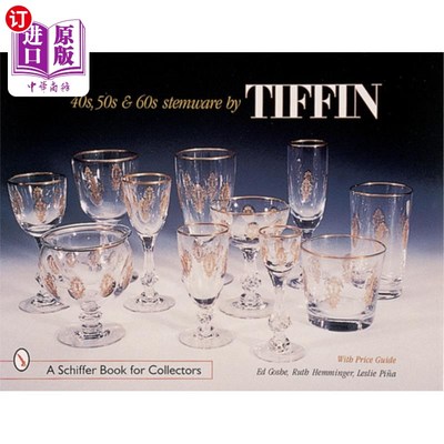 海外直订'40s, '50s, & '60s Stemware by Tiffin 40年代，50年代，60年代蒂芬的高脚柜
