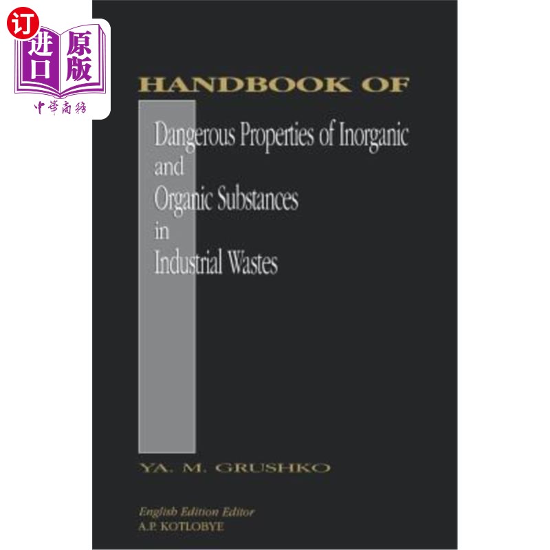 海外直订Handbook of Dangerous Properties of Inorganic and Organic Substances in Industri 工业废物中无机和有机物质危