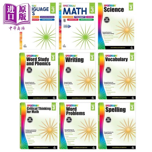 美国Carson Dellosa Spectrum Grade 3 光谱练习册 小学三年级阶段合集 Science Writing Spelling Math Phonics【中商原版】