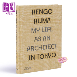 建筑大师设计 Kengo Architect T&H 建筑师生活 中商原版 进口艺术 Life 隈研吾：东京 Kuma 预售 Tokyo