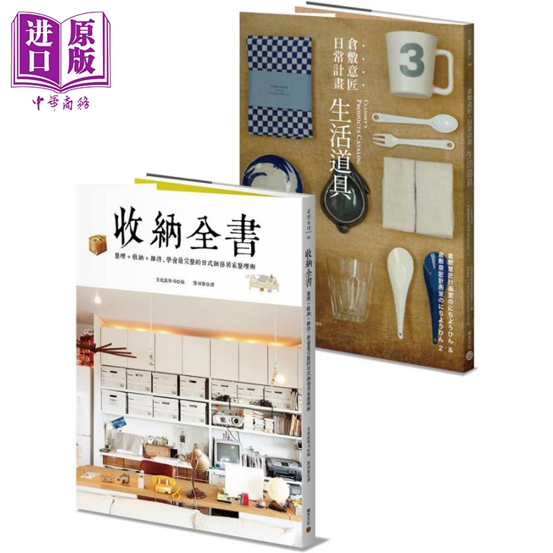 12月上旬到货